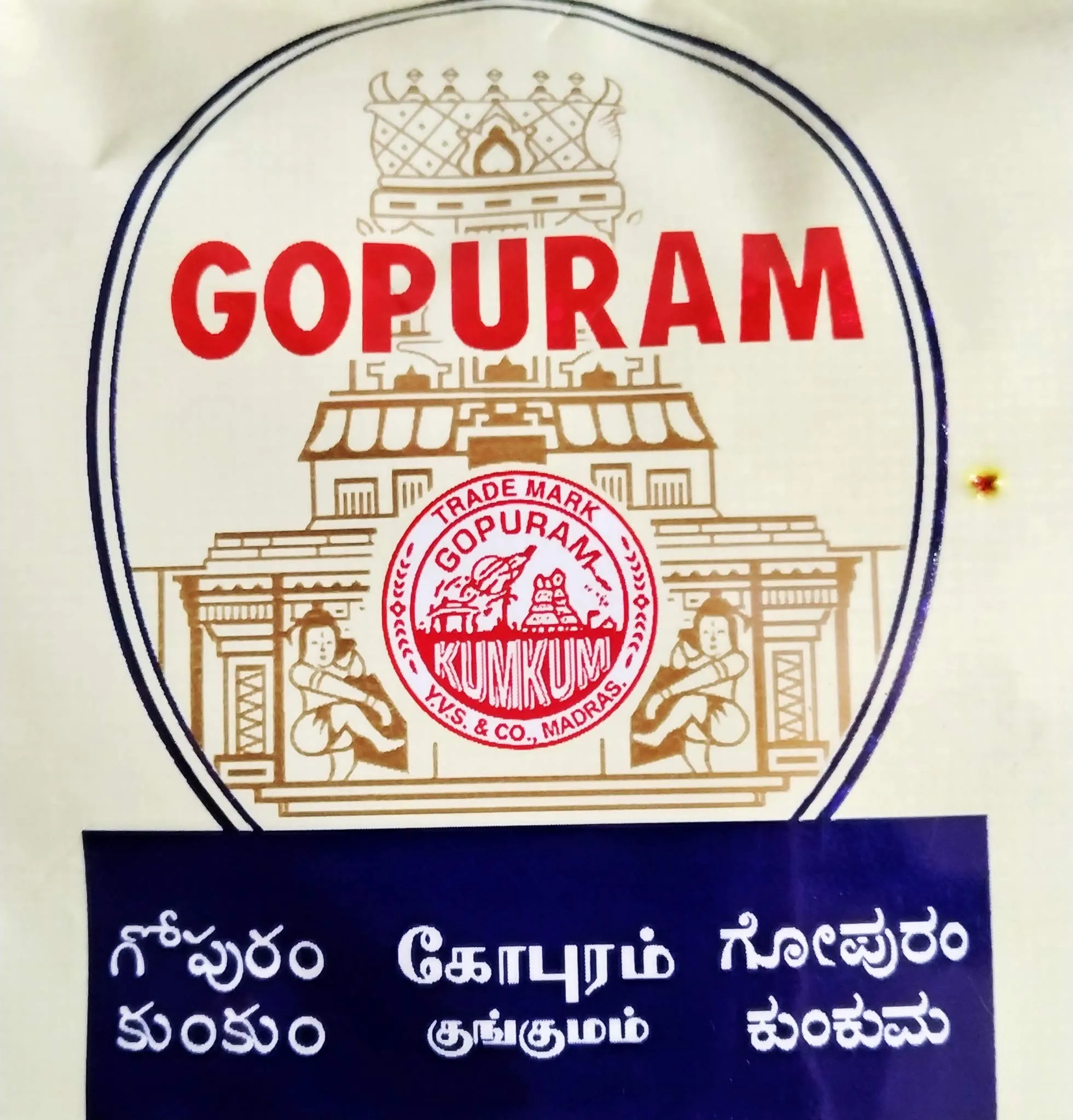 Gopuram Pure Red Kumkum (500 Grams)