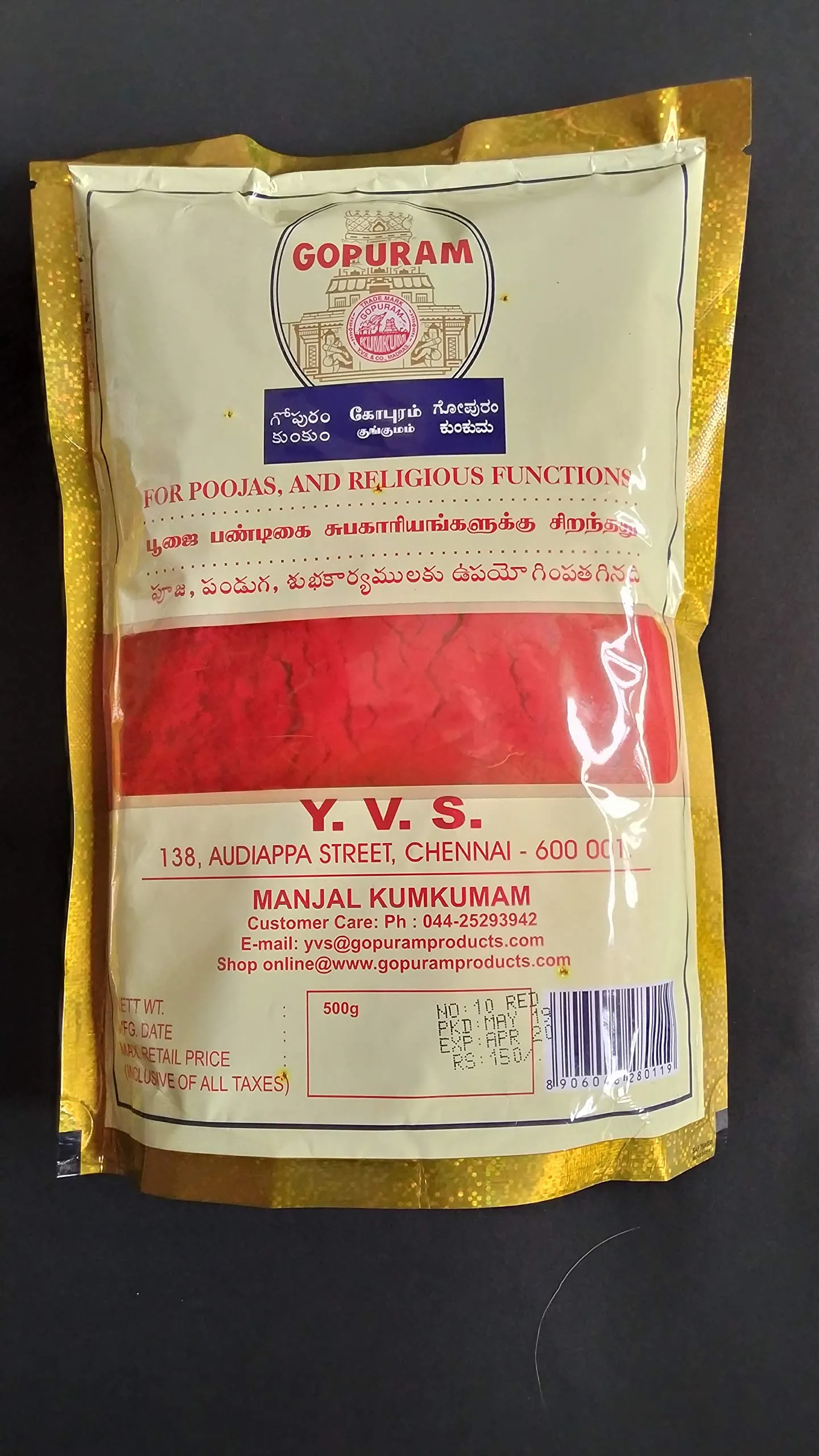 Gopuram Pure Red Kumkum (500 Grams)