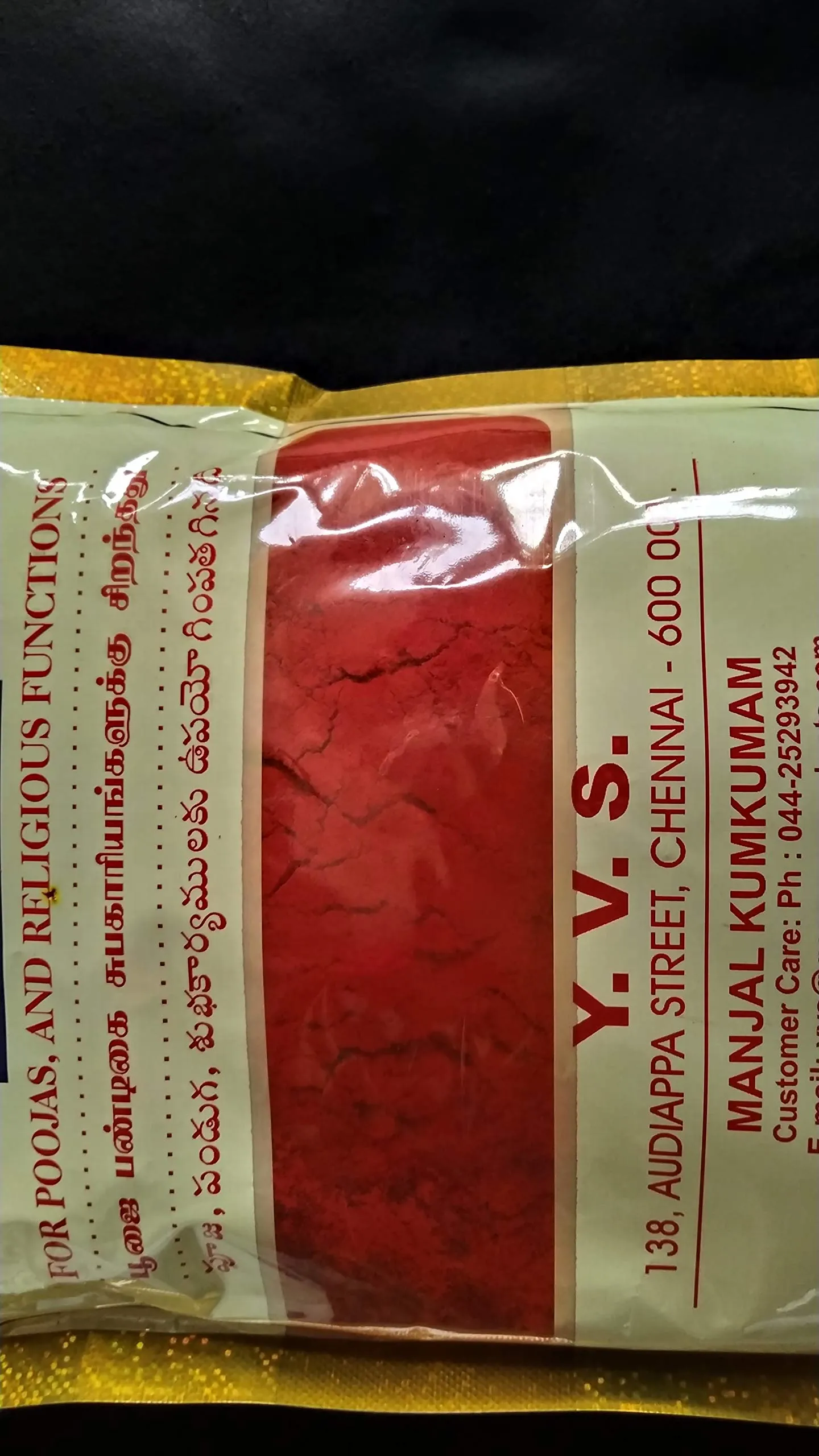 Gopuram Pure Red Kumkum (500 Grams)